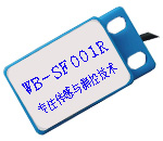 大功率磁感应开关