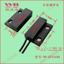 方形磁感应开关