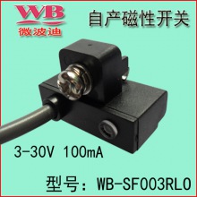 气动磁缸常用磁开关