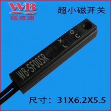 超小气动磁性开关