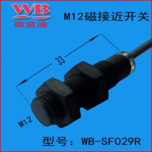 圆柱塑料封装磁控开关